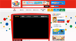 Desktop Screenshot of kids-station.com